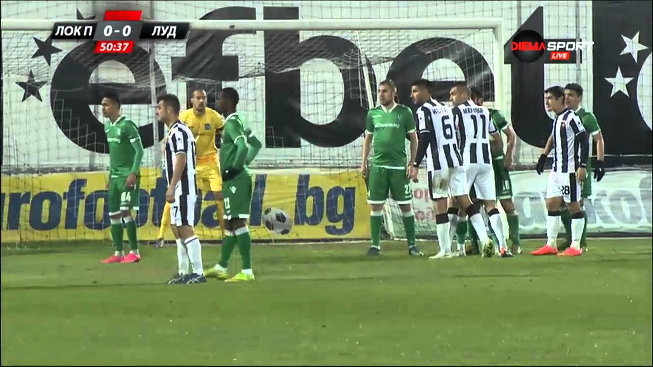Локомотив Пловдив - Лудогорец 2:0