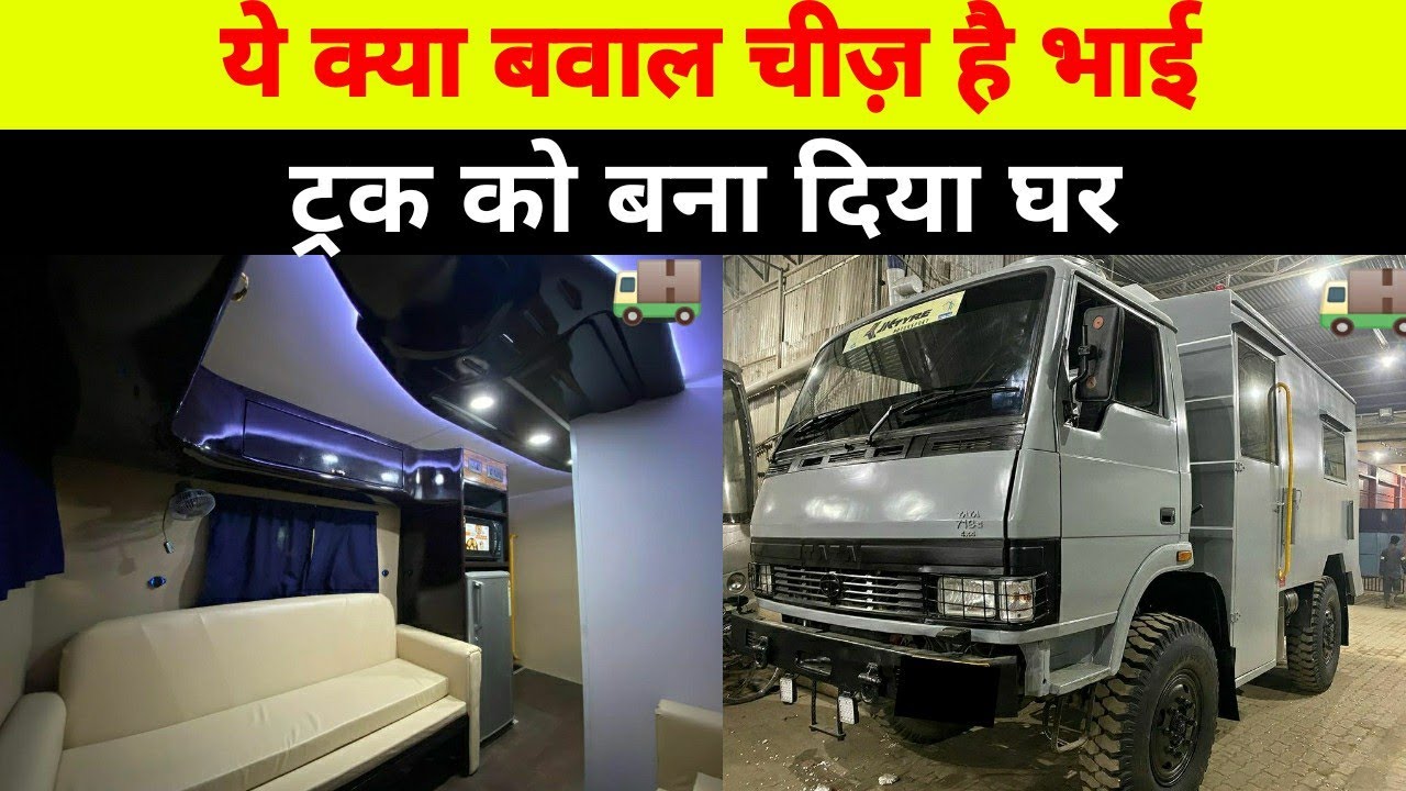 TATA 713 CAMPER VAN | 4&times;4 INFORMATION