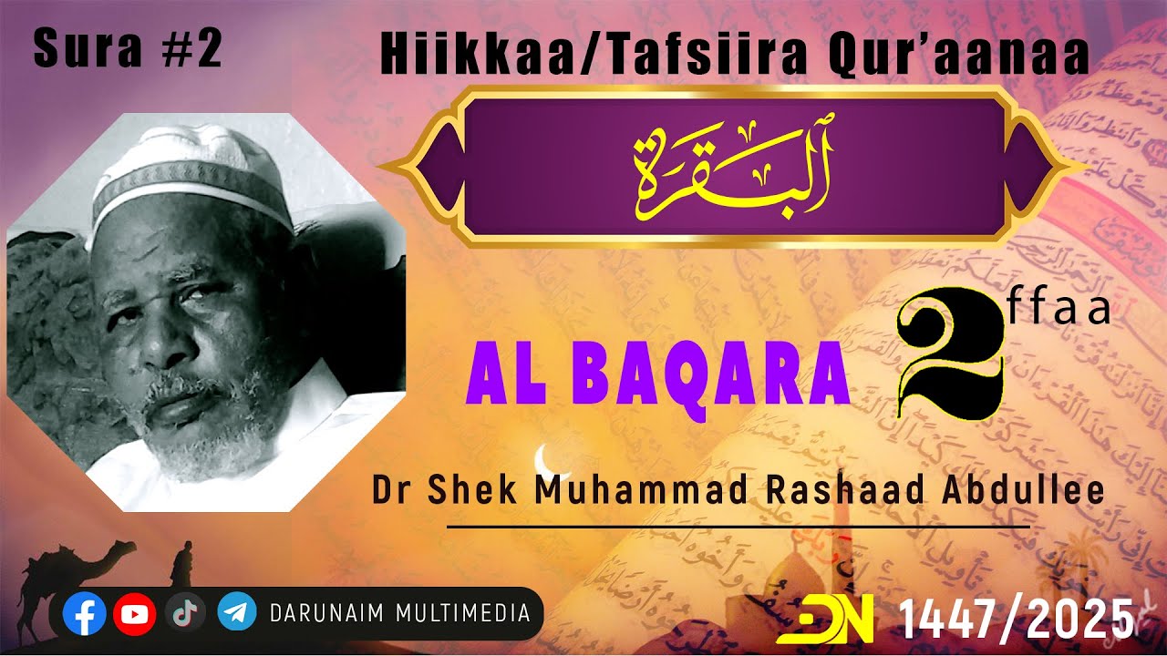 Tafsiira Suuraa Baqara | Sura 002 | Ayat 34 - 66 Shek Dr. Muhammad Rashaad Abdulleetin 2025 1447