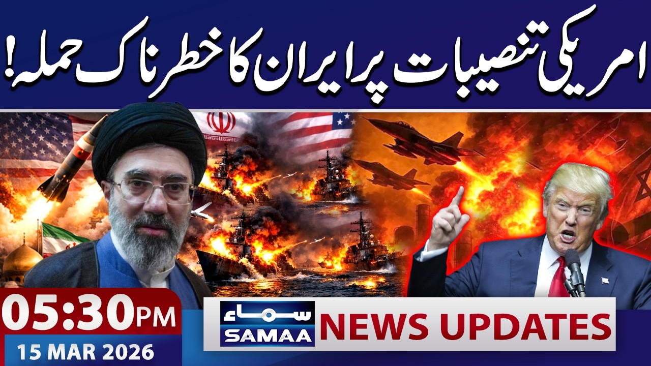 Iran US War Live Update | Iran Launches Another Attack | 5:30 PM News Update | Samaa TV
