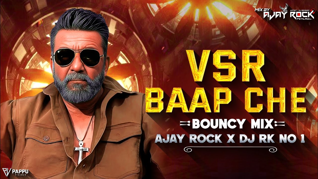 VSR BAAP CHE - BOUNCY MIX | DJ RK NO1 & MIX BY AJAY ROCK | ASHOK THAKOR | REMIX VIRAL SONG 