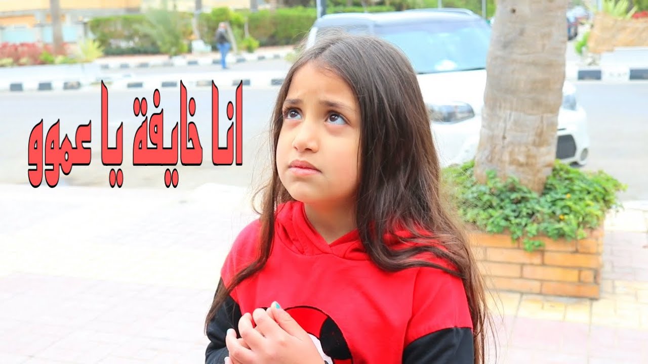 شاب يخطفف بنت بسبب ابوها ! شوف عمل ايه !!!