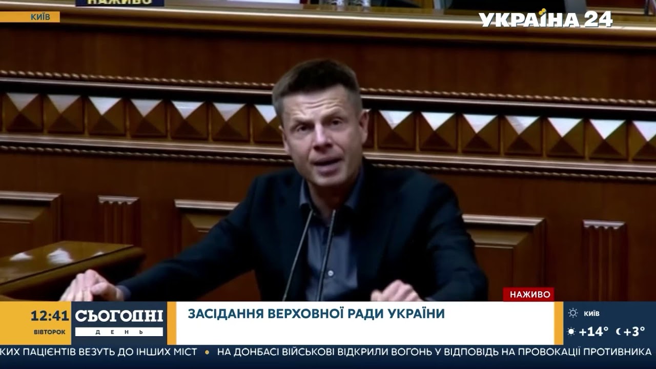 Хотят превратить регламент в туалетную бумагу: Гончаренко поймал Стефанчука на нарушении