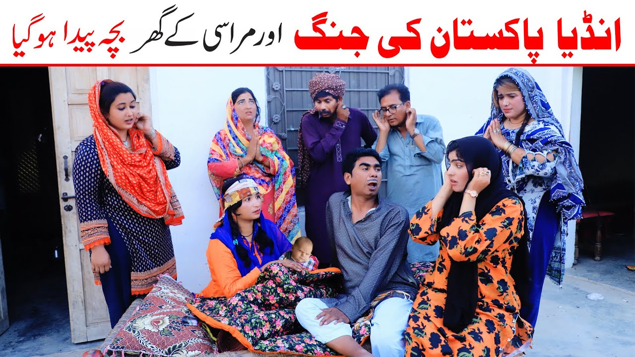 india Ramzi,Noori, Bilo ,Bhootna,Shoki, Sanam, Falak Sher,Funny Video  Rachnavi Tv