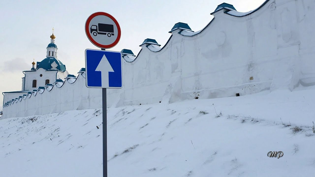 Енисейск  13 ноября 2020 г