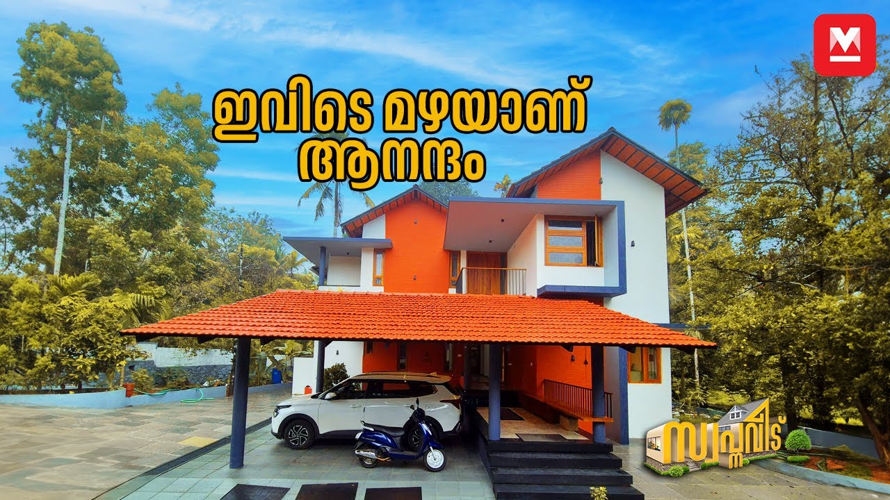 മഴ ആസ്വദിക്കുന്ന വീട്🥰 HomeTour | Kerala Home Design| Veedu
