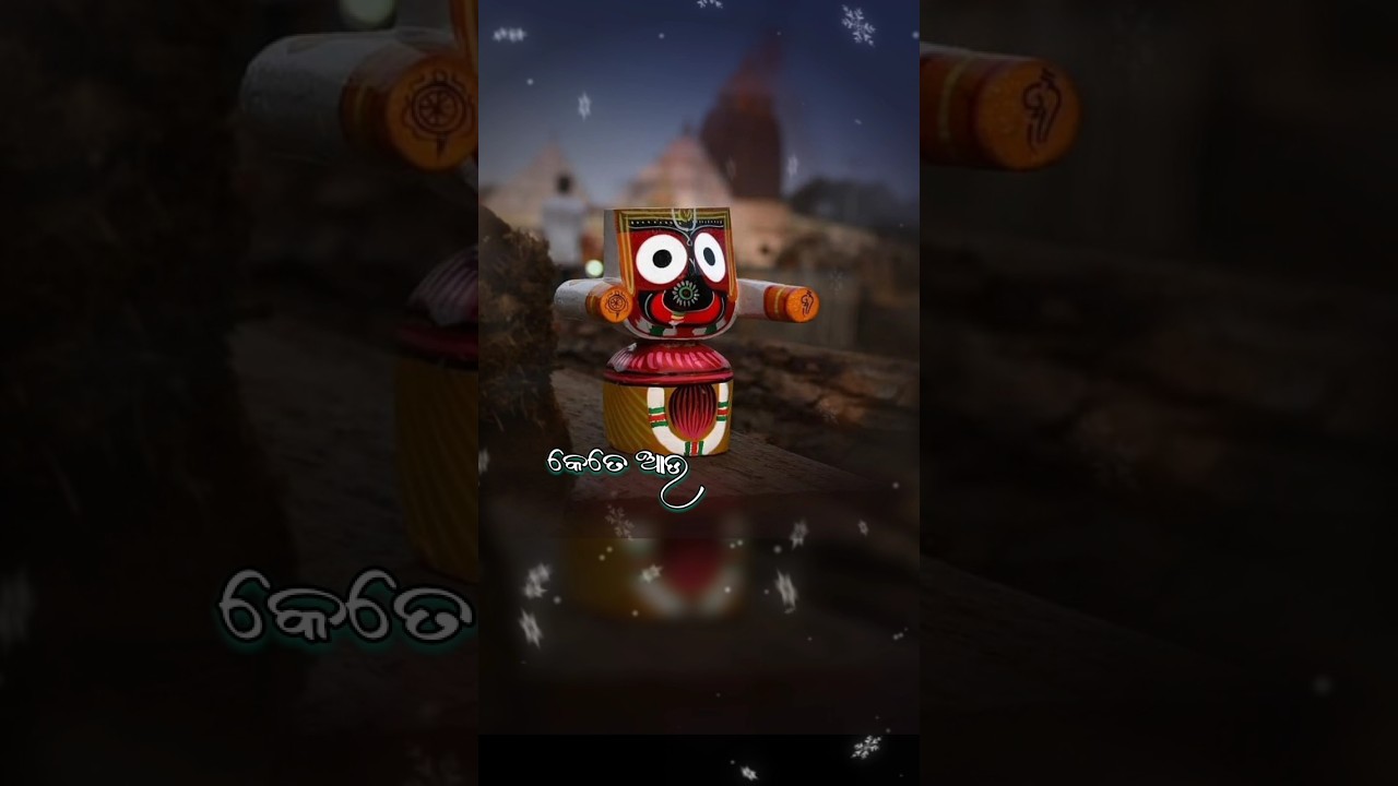 Odia Sad Jagannath⭕❗⭕Bhajan 🙏Status | Jagannath Sad Status #trending#jagannath#ytshorts #odia#shorts
