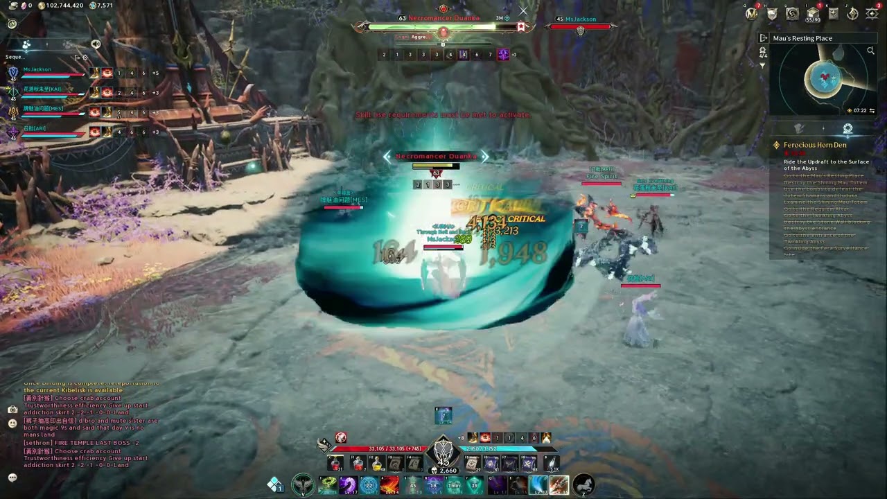 Ferocious Horn Den - Conquest Expedition - Templar | AION 2 | Purple