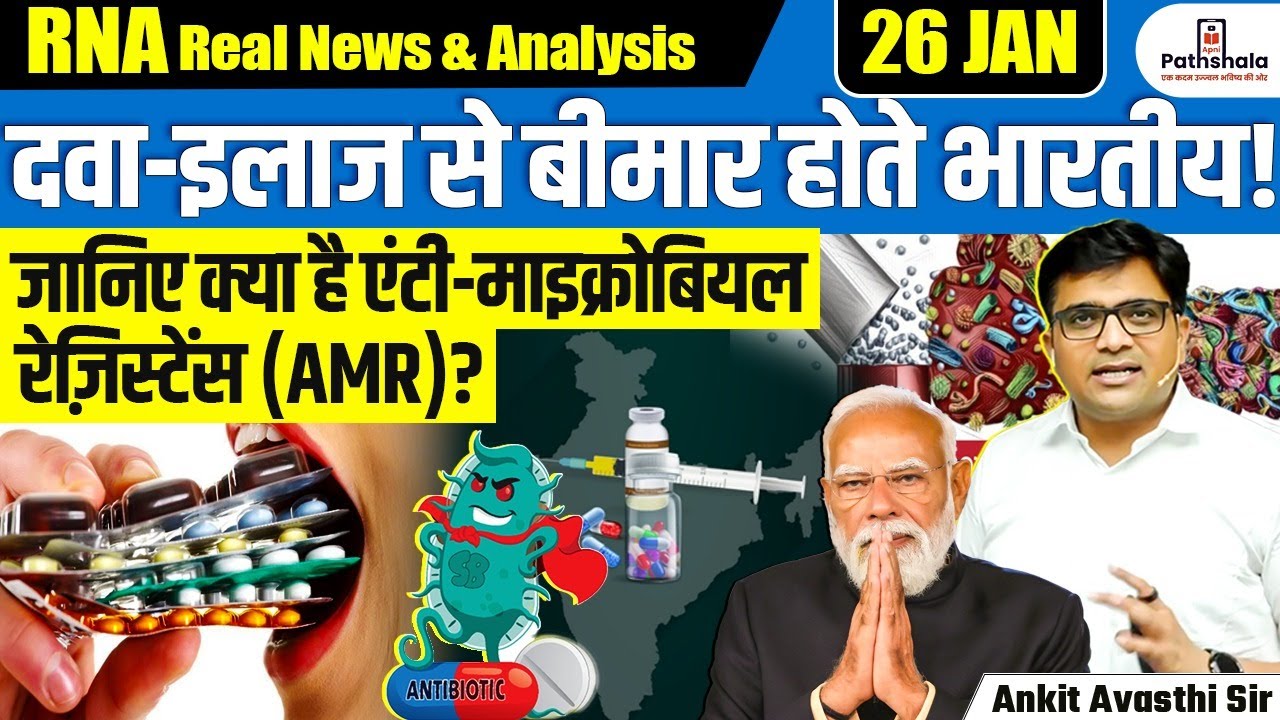 Antibiotic Crisis Ahead | Experts Warn of Dangerous Antimicrobial Resistance | by Ankit Sir