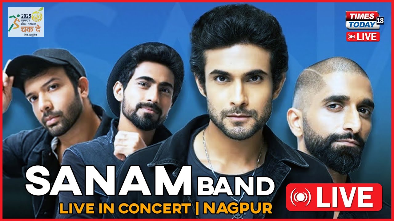 SANAM Live In Concert Nagpur | LIVE | Khasdar Krida Mohotsav 2025 | LIVE |TIMES TODAY 18 NEWS