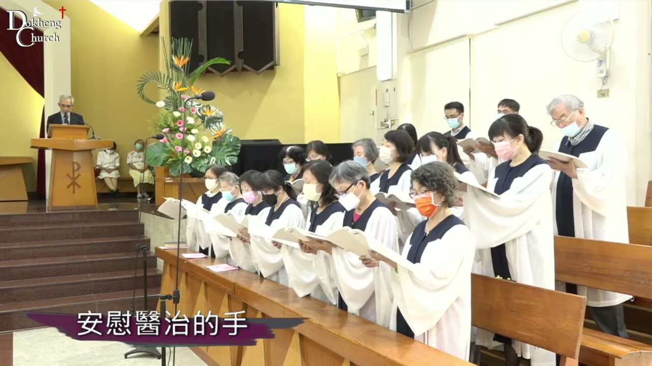 天父的雙手