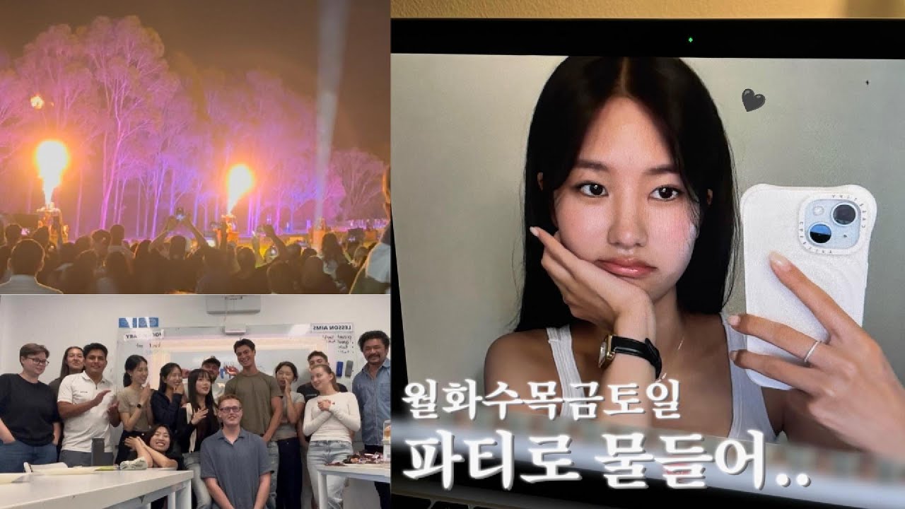 🔥 Sydney student life | 🇦🇺시드니 유학생 브이로그 (birthday night + beach trip)