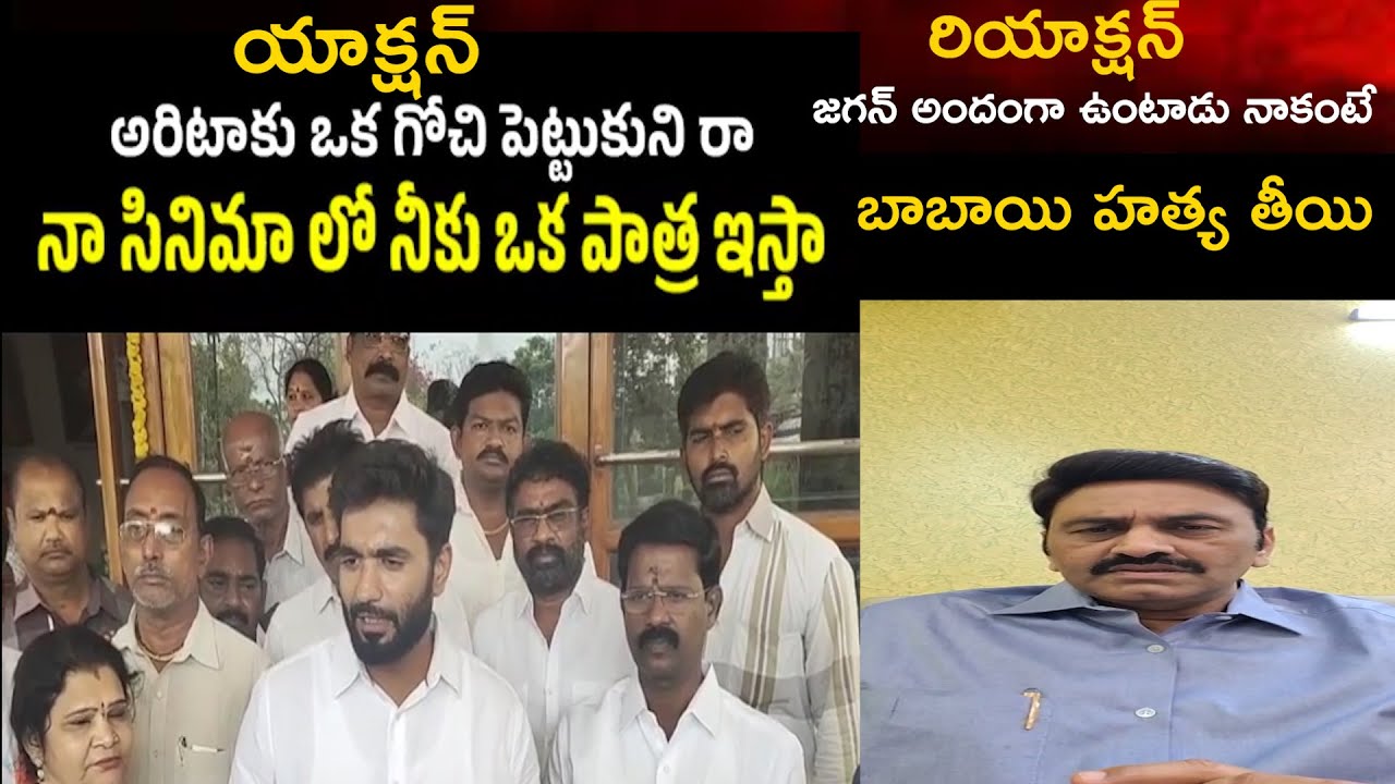 RRR Counter To Margani Bharat | MP Raghu Rama Krishnam Raju vs MP Margani Bharat||VHTV||