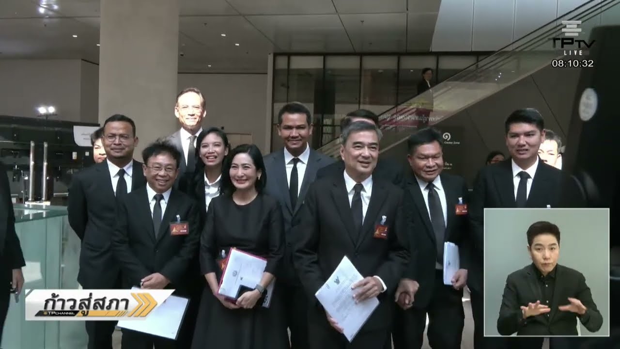 [Live] รายการพิเศษ “ก้าวสู่สภา” | 9 มี.ค. 69