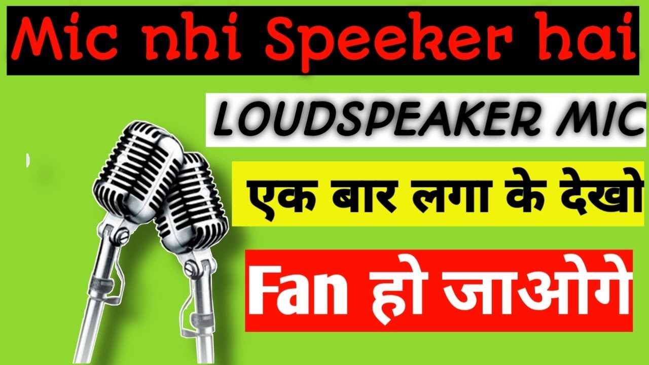 Sherchat ,ola party ,4fun best 121 mic 2022 #mic #nagendrasinghroar