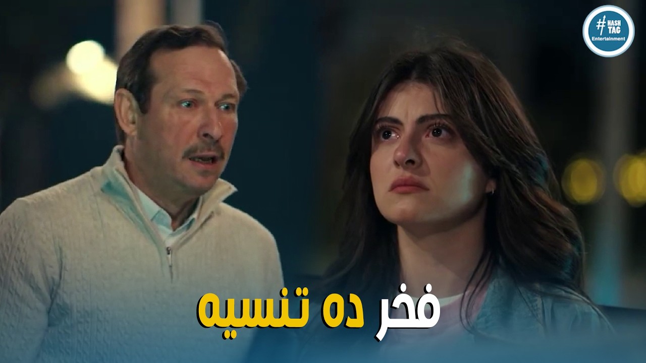 فخر الدلتا | انت ملكش كبمة عليا و انا بحب فخر و مش هسيبه