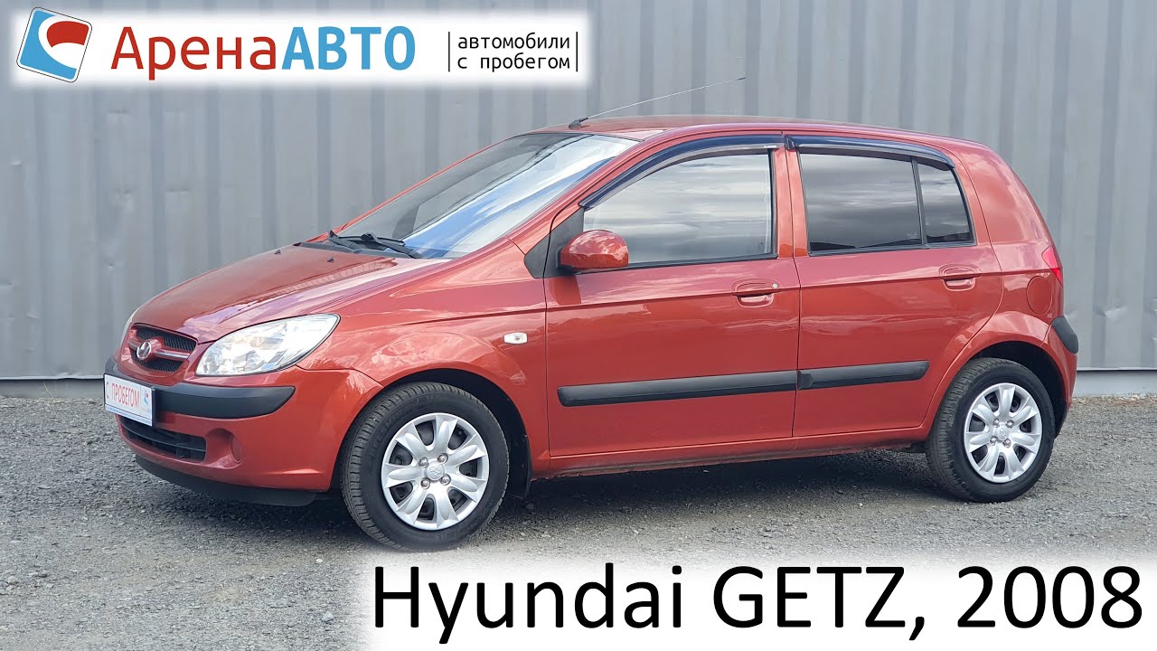 Hyundai GETZ, 2008