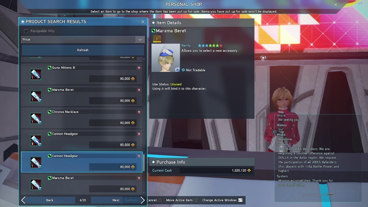 PSO2 NGS 2021/08/11 每日任務+緊急