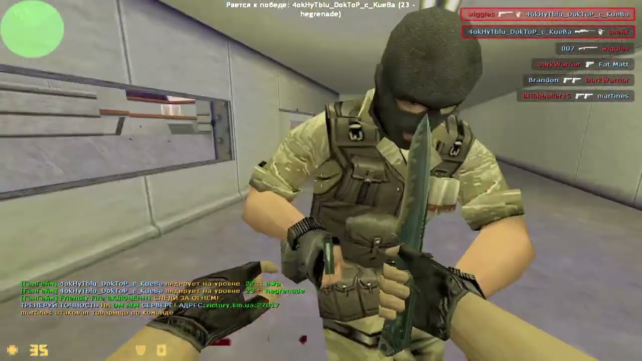 жесткий бой в CS16