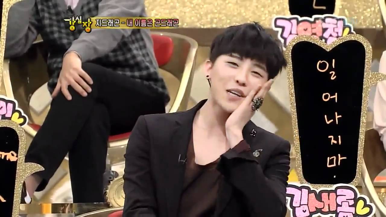 [sbs 강심장] 지드래곤 - 내 이름은 곤드래곤 65회 2011년2월22일 화요일_01