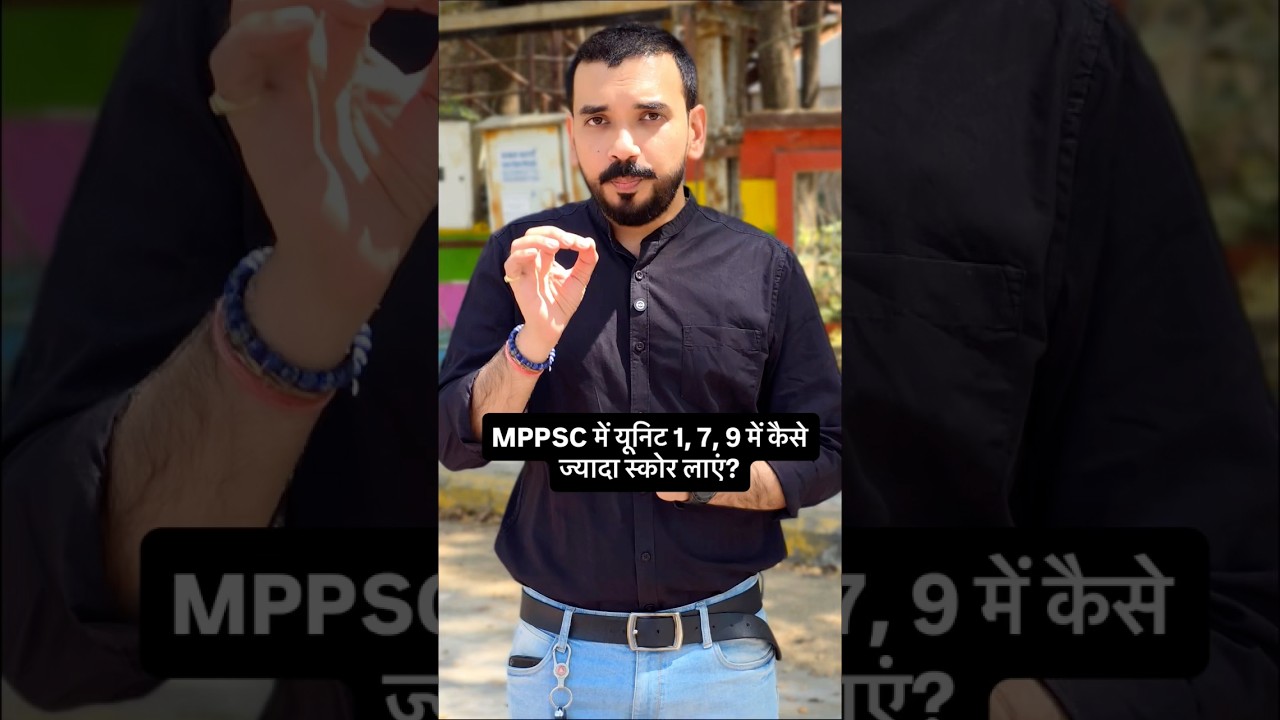How to score high in Unit 1, 7, 9 in MPPSC? #mppsc #mppsc2026 #mppscexam #mppscprepration