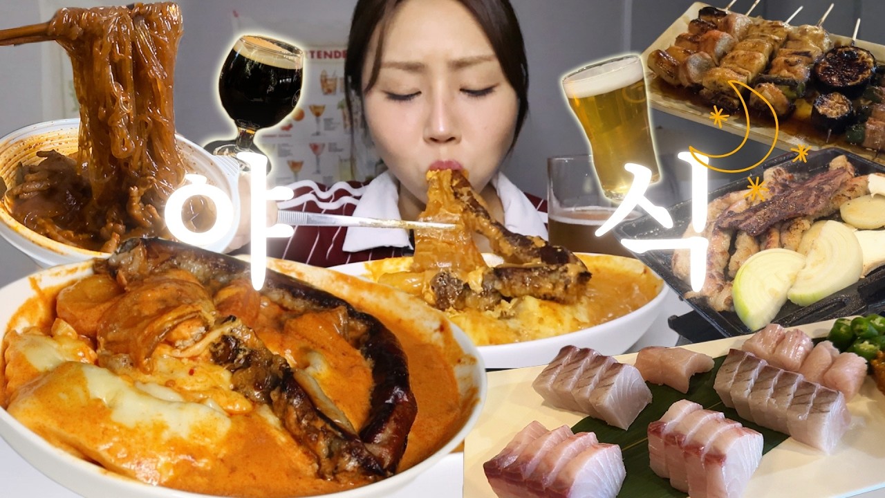VLOG) 밤에 먹으면 더 맛있거든요🌃 엽기닭발 당면 많이 통곱창 로제떡볶이 삼치회 인생곱창 맛집 etc. mukbang blog