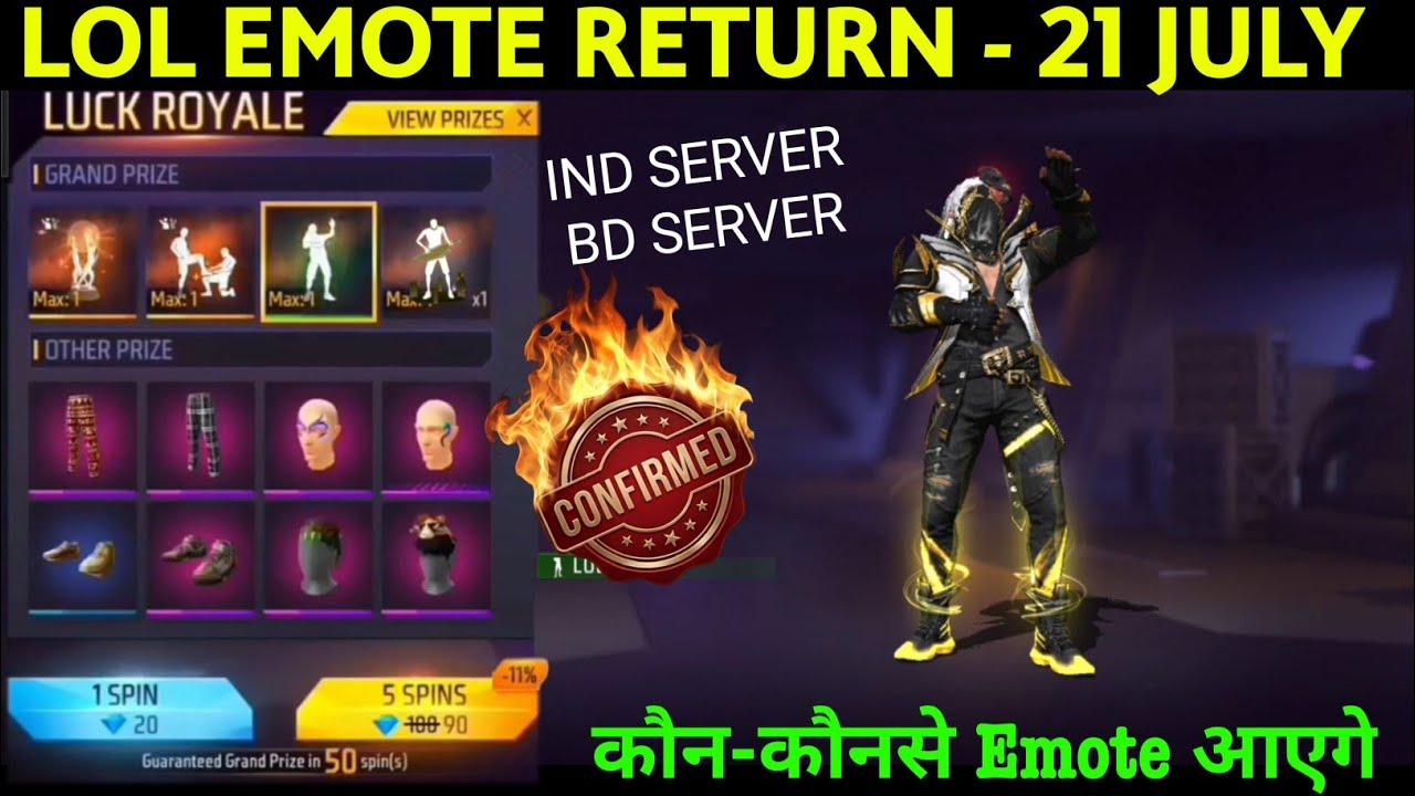 LOL EMOTE RETURN EVENT | 21 JULY NEW EMOTE ROYALE EVENT 100% CONFIRMED | LOL EMOTE RETURN KAB AAYEGA