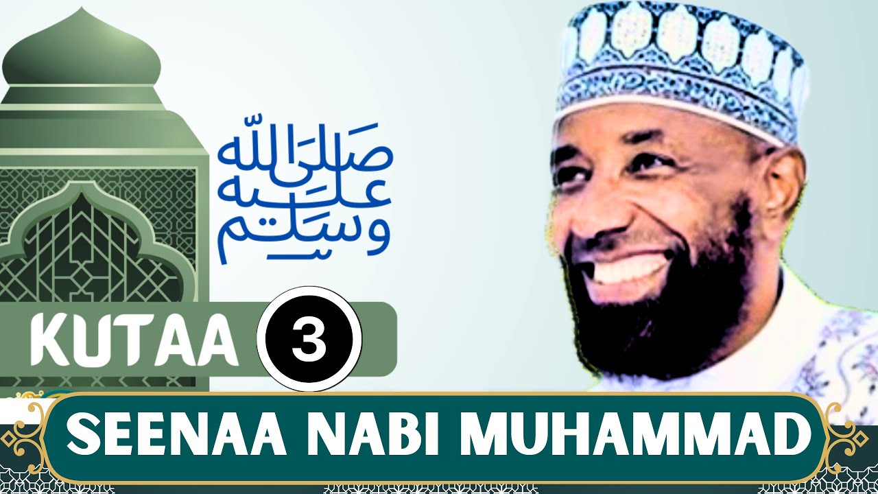 SEENAA NABI MUHAMMAD ﷺ | BY SHEIKH AMIN IBRO | PART -1 | KUTAA - 3FFAA
