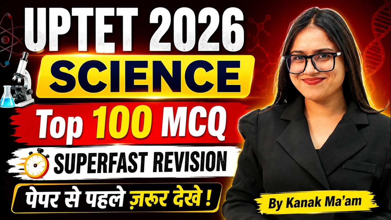 UPTET 2026 | UPTET Science Classes | UPTET Science Paper 2 | Complete UPTET Science By Kanak Mam