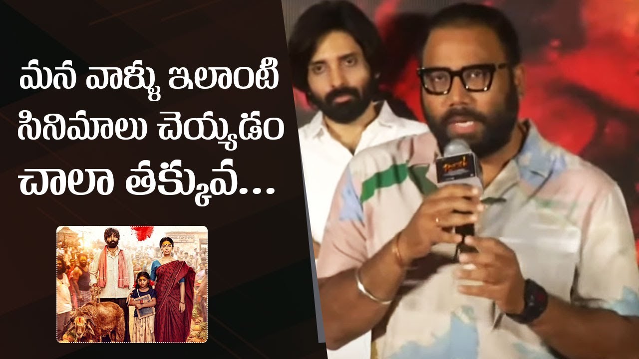 Director Sandeep Reddy Vanga Superb Speech @ Pottel Teaser Launch Event | #spirit | Manastars