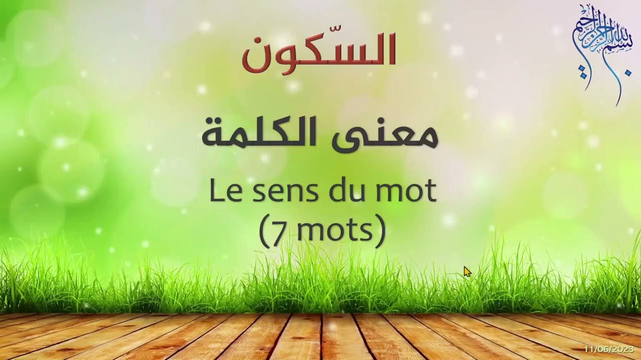 94-excercice-trouver le sens du mot