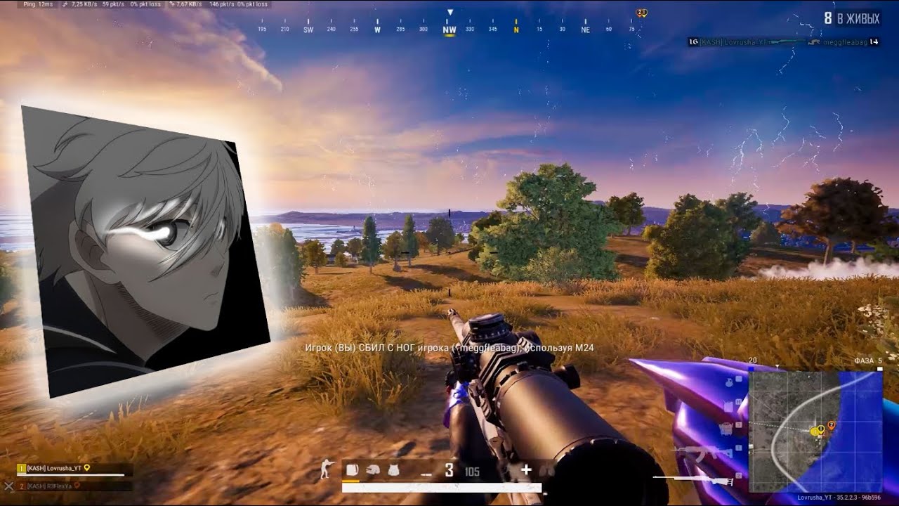 самый sadness highlights #pubg