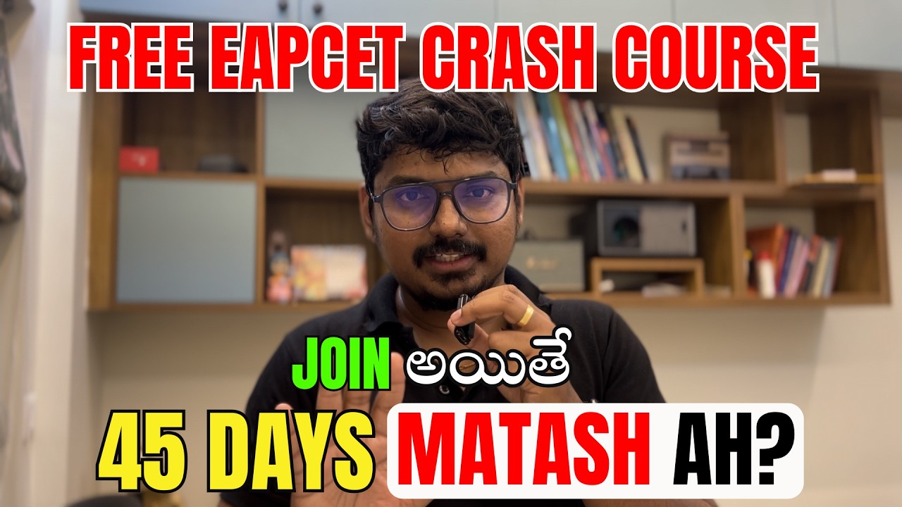 FREE EAPCET Crash Course lo Join Ayite Matash ah? 😳 | Truth Behind FREE Coaching | Full Clarity
