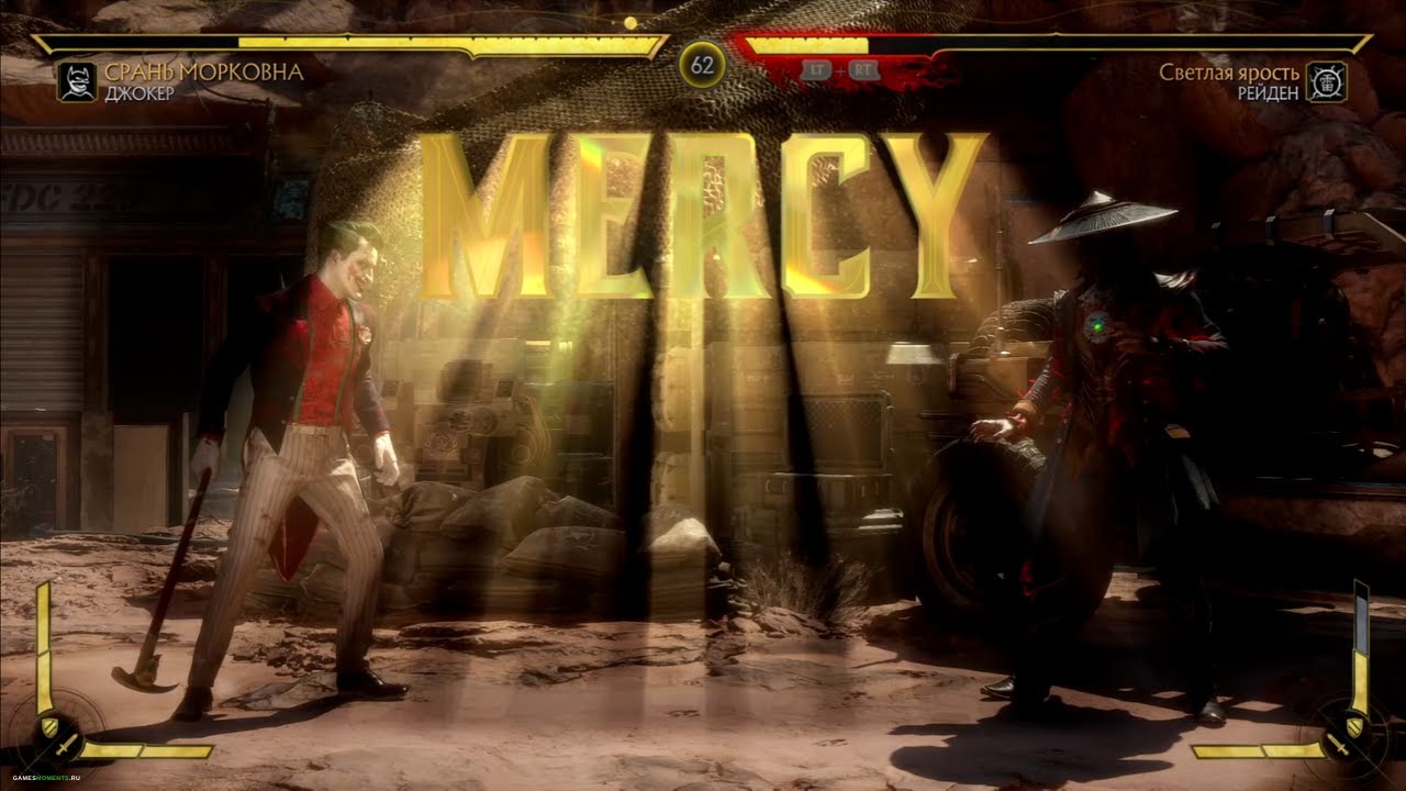 How to get Mercy in Mortal Kombat 11