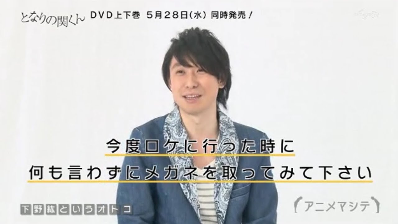 鈴村健一のせいで被害に遭う下野紘「なんてこと言ってくれるんだ！」