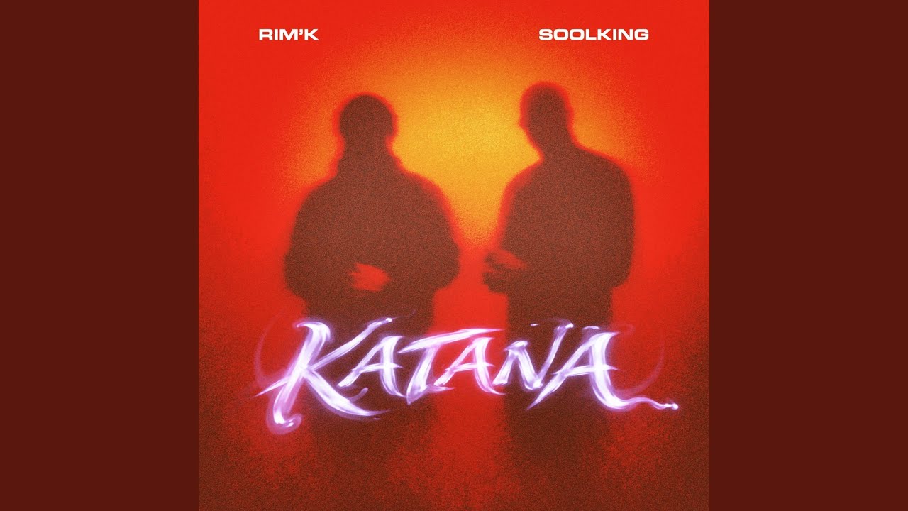 Katana