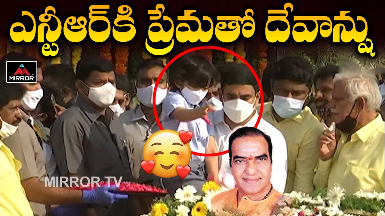 Nara Lokesh With His Son Devansh at NTR Ghat | Chandrababu Naidu | Nandamuri Family | Mirror TV