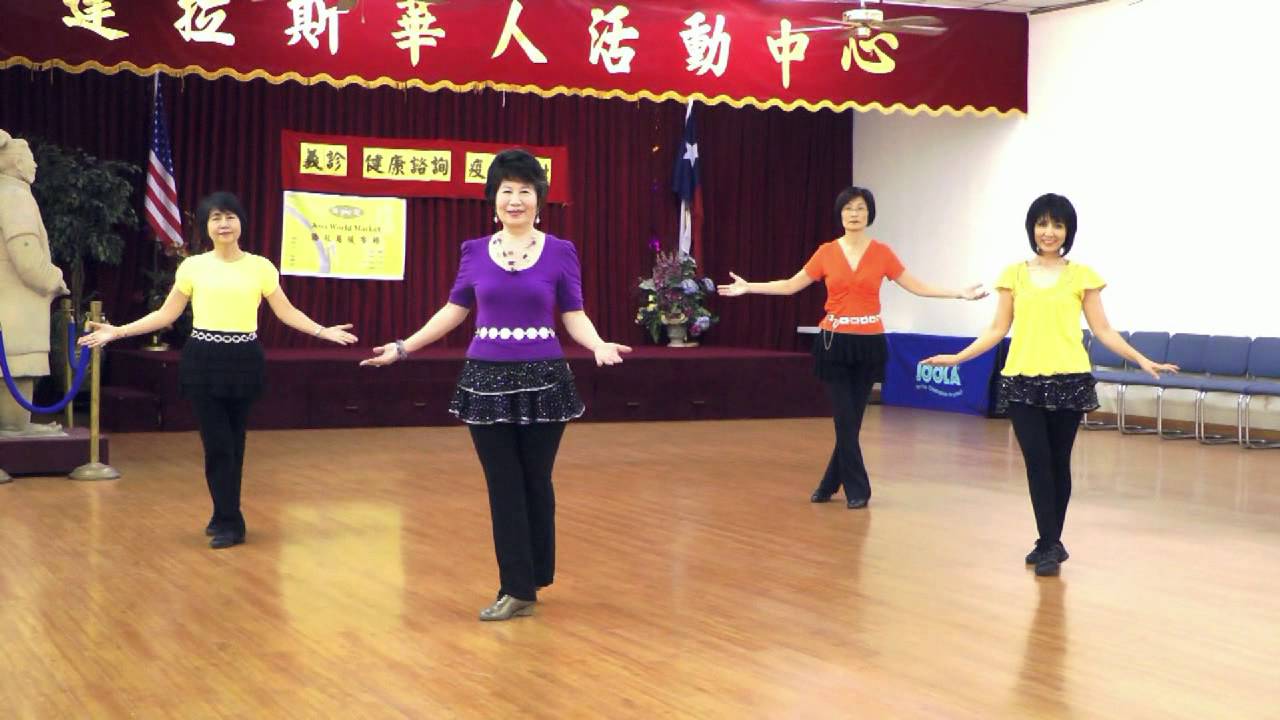 Just For Me -Line Dance (Demo & Teach)