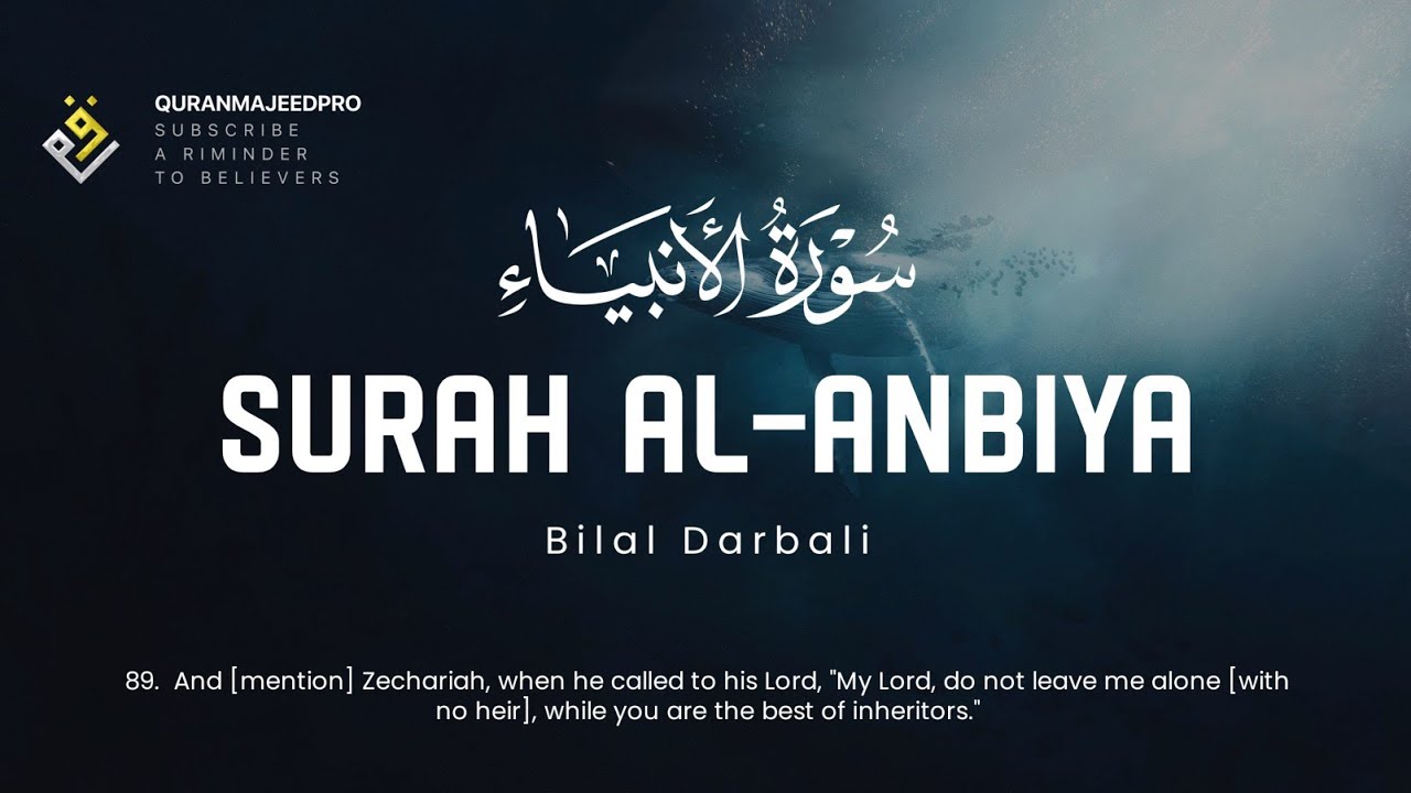 ♥️😍 Bilal Darbali (بلال دربالي) I Sura Al-Anbiya (سوره الانبياء) 😍♥️