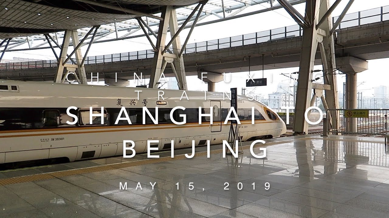 China Rail Fuxing CR400 Business Class Train Shanghai Hongqiao to Beijing South (Time Lapse) 上海到北京