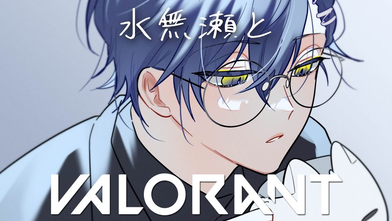 【VALORANT】らんく【小柳ロウ/にじさんじ】