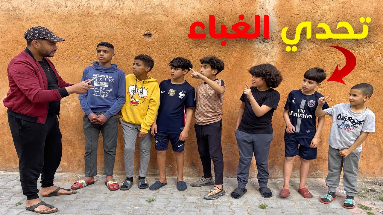 اسرع شخص في لعبة الأسئلة يربح فلوس وأغبى شخص يعاقب 🔥😱