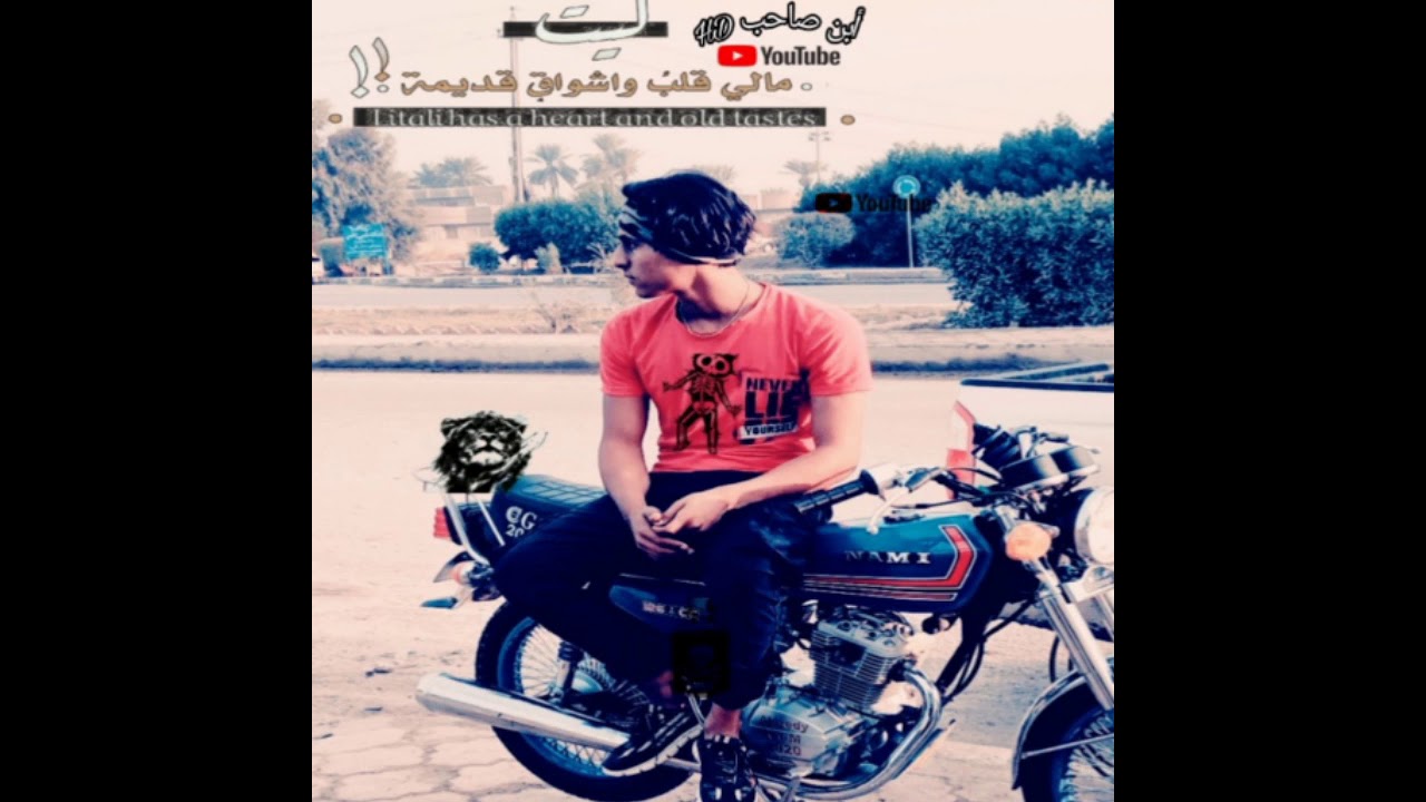 الفنان كرار حربي/ونين طرگاعه 2021وابسته تخبل ؍.َِ َِ💔 َِ👌ۥَِ،