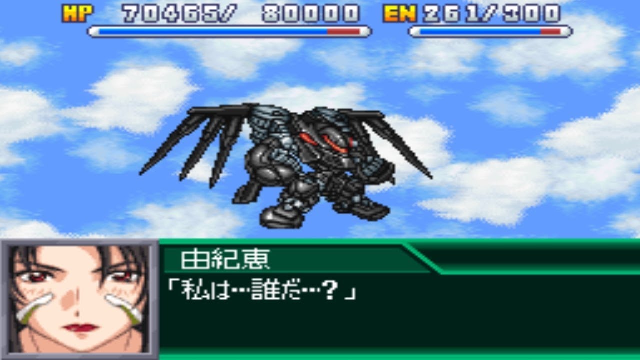 Super Robot Wars K - Mark Nicht Attacks