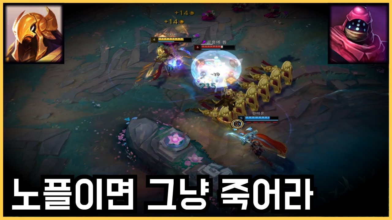 라인을 인체에 비유한다면 미드는 척추 탑은 머리카락 정도?