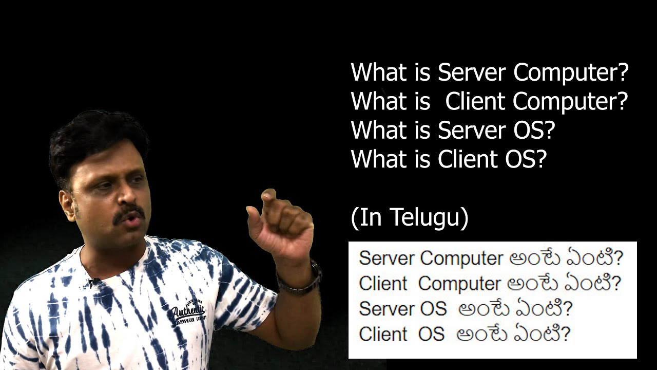 What is Server Computer and Client Computer and Server OS and Client OS | In Telugu