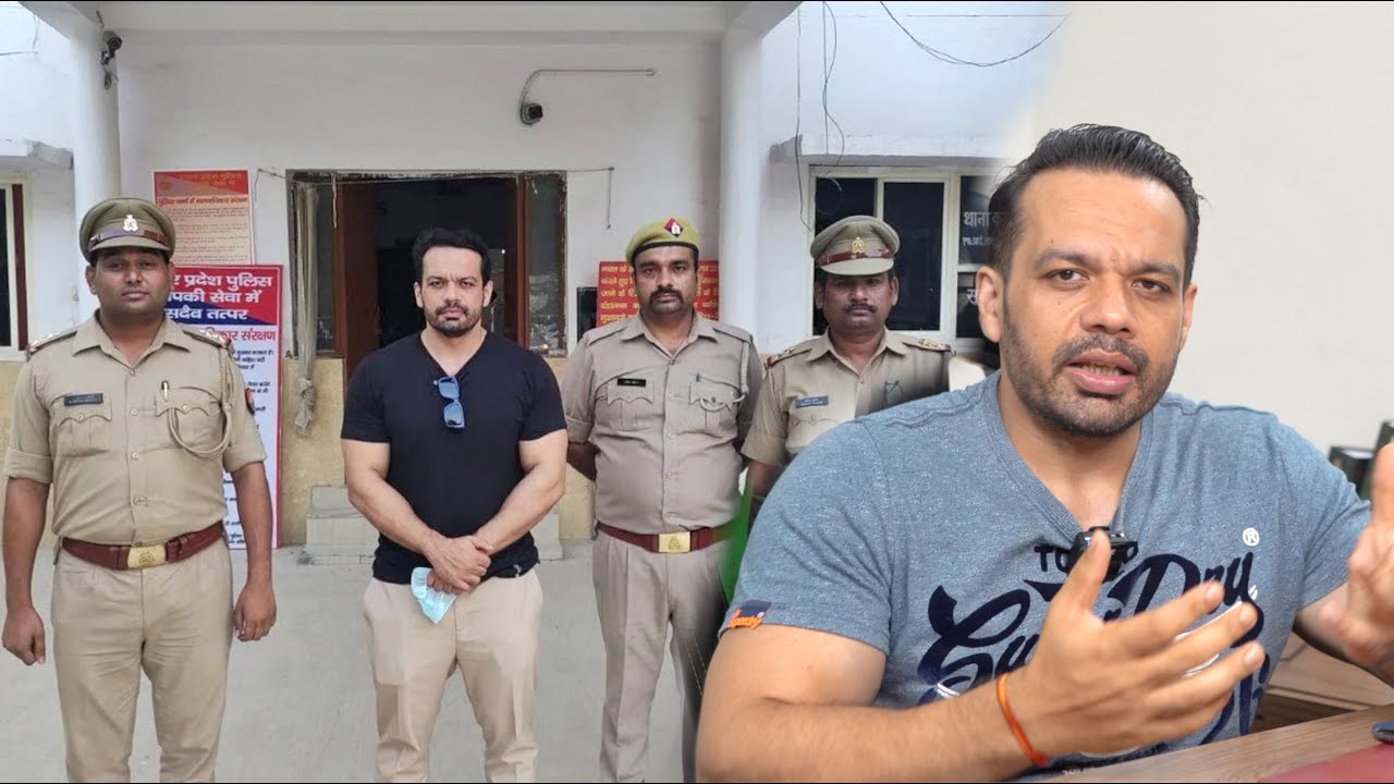 Why was I Arrested on My Birthday ??