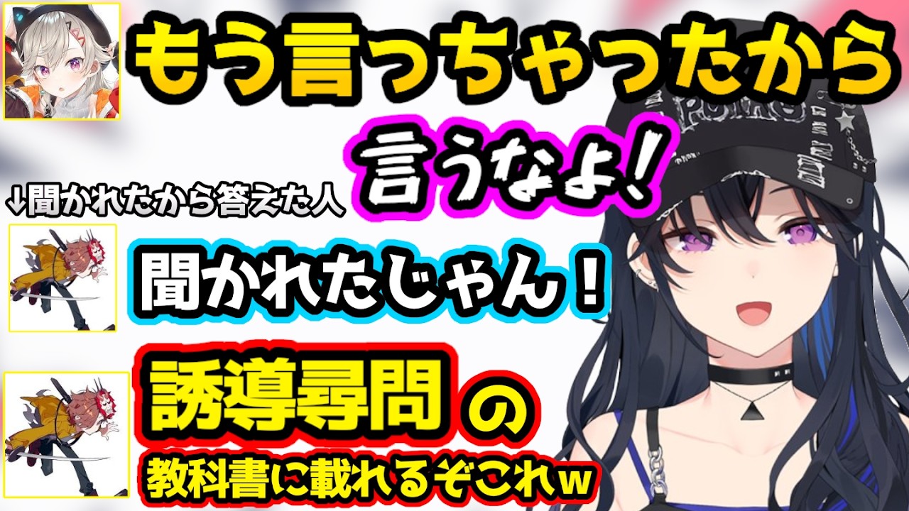 のせさんとめっさんに綺麗に誘導尋問されるありさか、OH！の発音がネイティブすぎる小森めと【valorant/一ノ瀬うるは/白雪レイド/あかりん/ぶいすぽ/切り抜き】