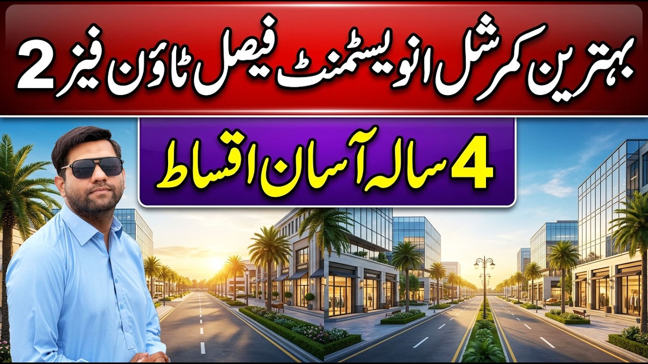 Best Commercial Investment in Faisal Town Phase 2 | Booking Details | 3-4 Year Payment Plan