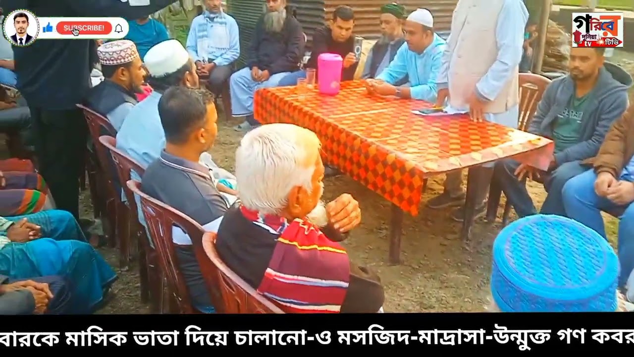 উত্তর মাহিনি সমাজকল্যাণের অসহায় দরিদ্রদের মাঝে ১১ নাম্বর ঘর টি উপহার দেওয়ার ভিডিও। 